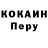 Кодеин напиток Lean (лин) MrBaxx83