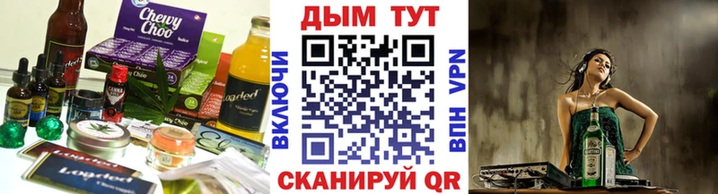 Canna-Cookies марихуана Белореченск