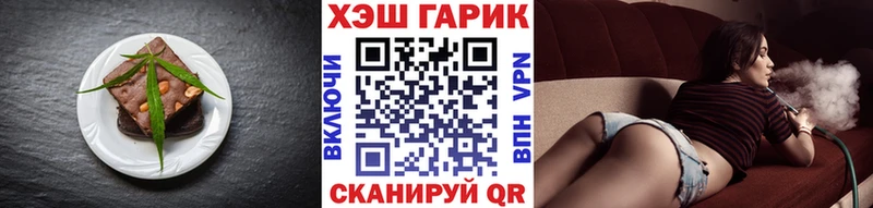 наркотики  Белореченск  Cannafood конопля 