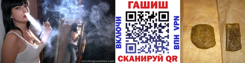 купить наркоту  Белореченск  Гашиш ice o lator 