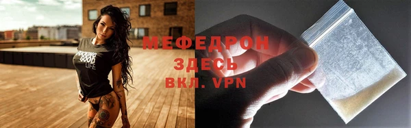 мефедрон VHQ Остров