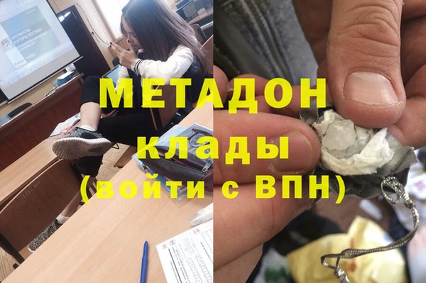 экстази Алексин