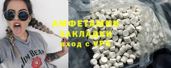 герыч Алексеевка