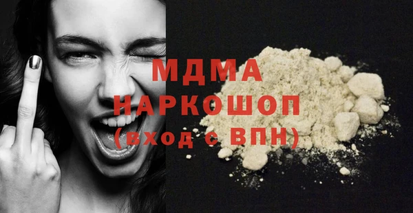 экстази Алексин