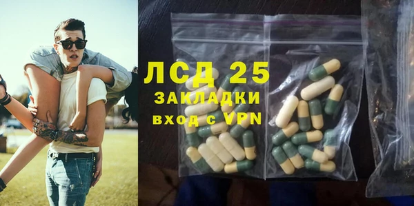 экстази Алексин