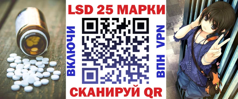 LSD-25 экстази ecstasy Белореченск