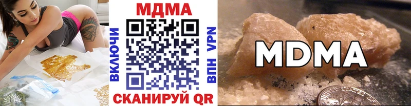 МДМА молли где можно купить Белореченск