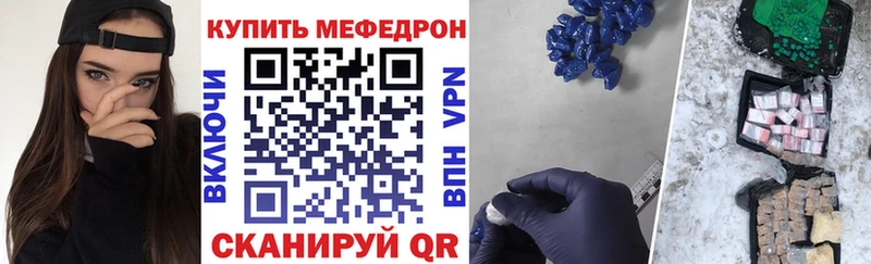 blacksprut сайт  закладки  дарк нет клад  МЯУ-МЯУ мяу мяу  Белореченск 