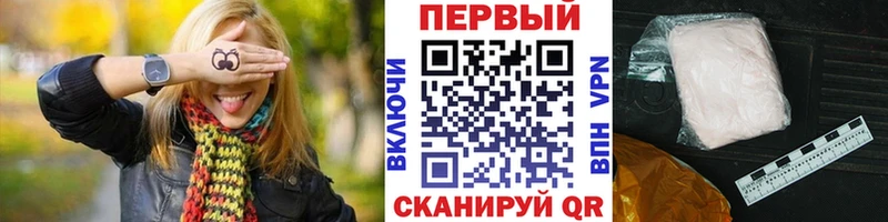 Первитин витя  Белореченск 